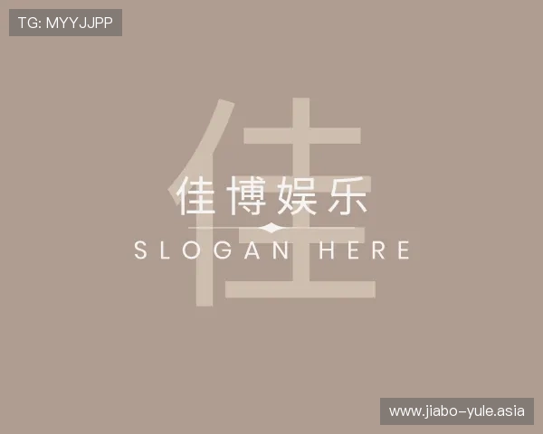 了解佳博娱乐